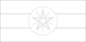埃塞俄比亚 可打印的彩页